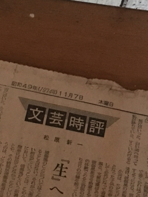 d0360391_20241216.jpg