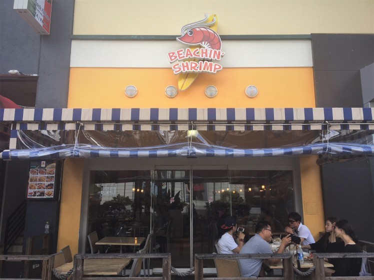 グアム「ビーチンシュリンプ」滞在中必ず1回訪れる海老専門店。_b0354293_18591107.jpg