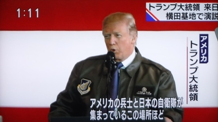 2017・１１月５日　　トランプさん来日・うどん_c0342697_23130963.jpg