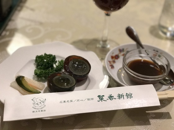 「菜香新館」で 点心と紹興酒オカワリ！（横浜中華街）_c0212604_21564958.jpg