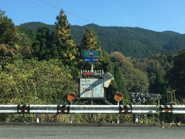 f0364707_17335912.jpg