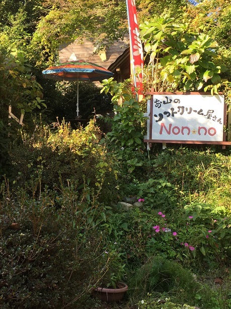 f0364707_17383459.jpg