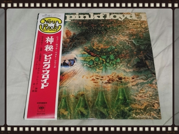 PINK FLOYD / A Saucerful Of Secrets 神秘 紙ジャケ_b0042308_05582577.jpg