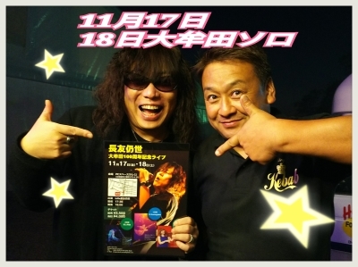 ありがとう佐賀バルーンフェスタ、また故郷に帰ります!_b0183113_19142648.jpg