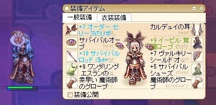 Wlソロでホラーおもちゃ工場 のんびり楽しむro日記 Wlソロでホラーおもちゃ工場 のんびり楽しむro日記