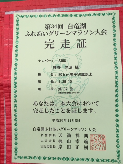 a0071926_14433110.jpg