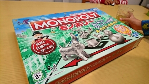 グレイトフル・デッド：モノポリー (ボードゲーム) 買付注文