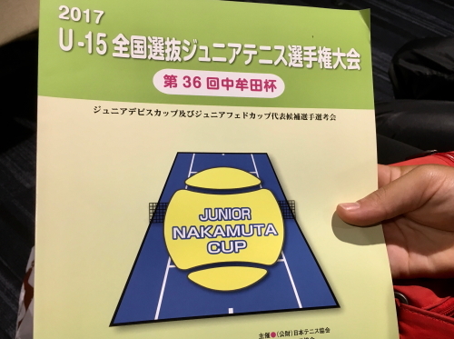 2017中牟田杯、激闘の末に_e0156339_06131012.jpg