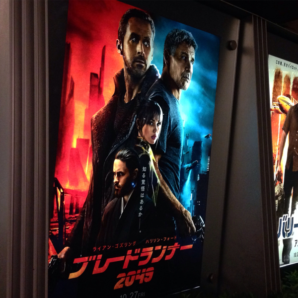 ブレードランナーの新作が見られるとは、長生きはするもんだ、とか思った_c0060143_23553839.jpg
