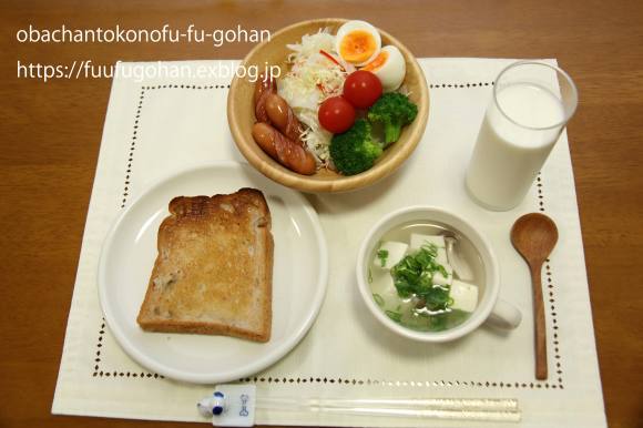 鶏ごぼうボール和風弁当&御出勤ごぱんセット_c0326245_11311732.jpg