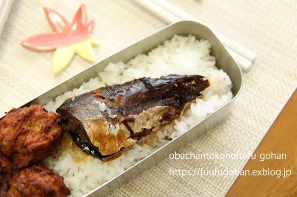 鶏ごぼうボール和風弁当&御出勤ごぱんセット_c0326245_11340167.jpg