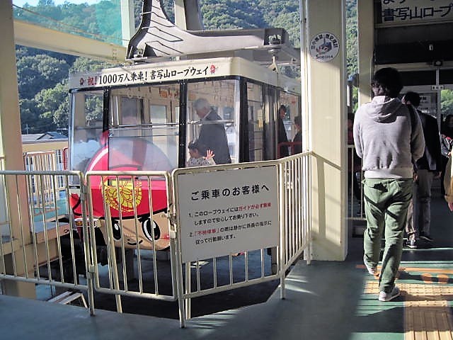 f0379049_02171106.jpg