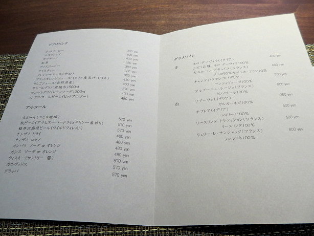 f0236260_00544386.jpg