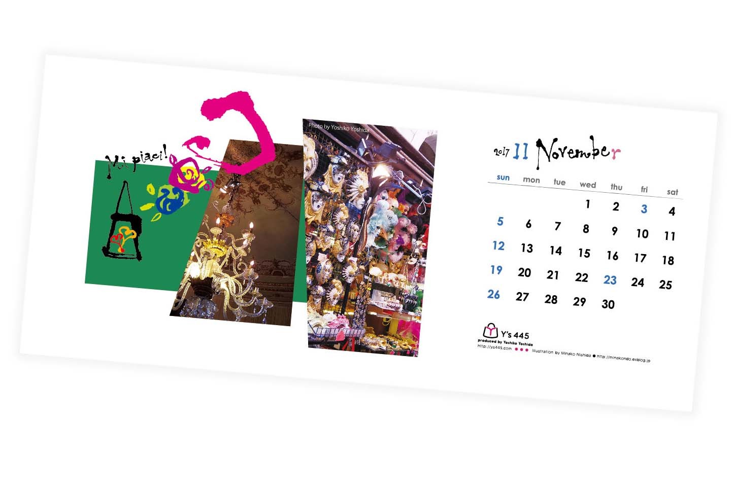 11月のもうひとつのカレンダー イベント イラストで いきましょう 11月のもうひとつのカレンダー イベント イラストで いきましょう