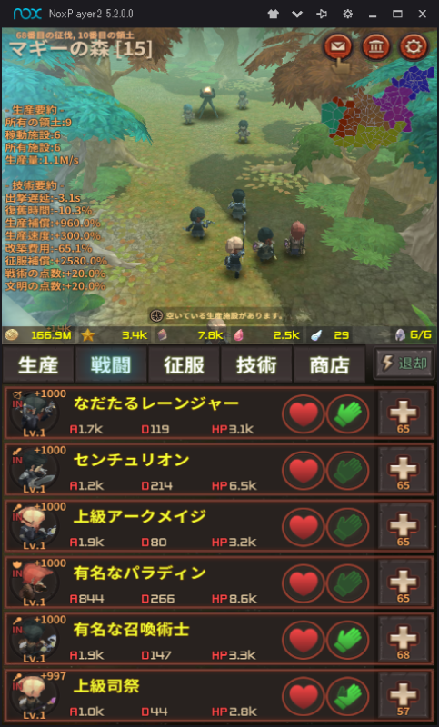 ANDROI F2P:レダ戦記・第一世代攻略_f0064066_11165152.png