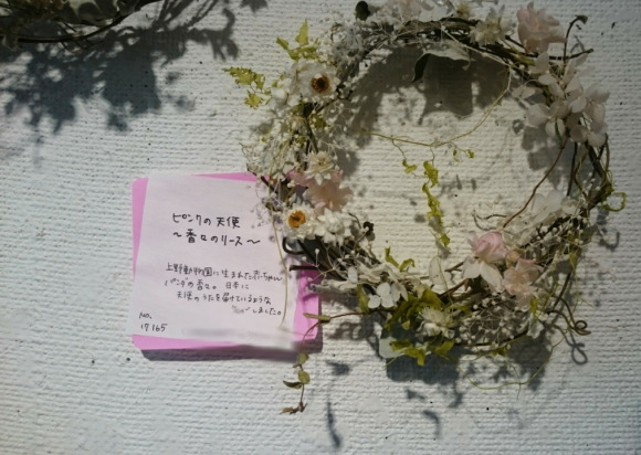 a0349374_18330079.png