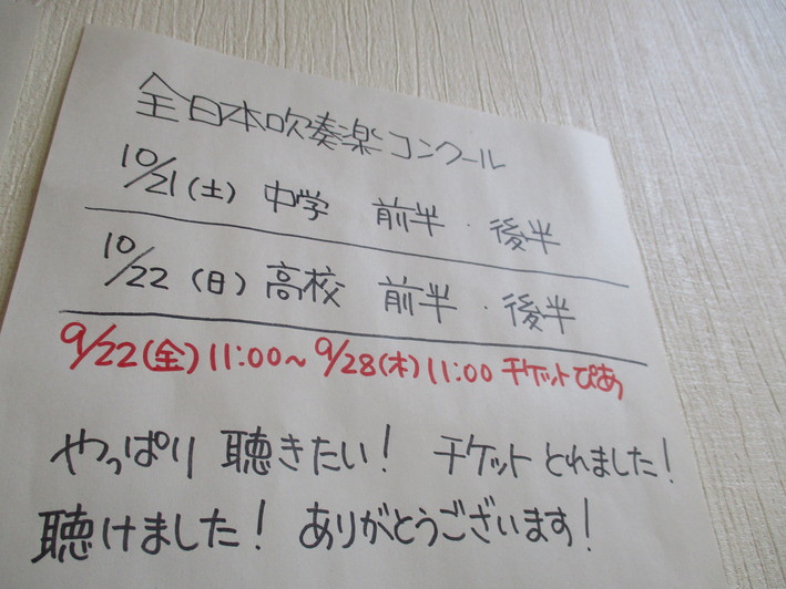 名古屋に行けない・・・_b0187479_853125.jpg