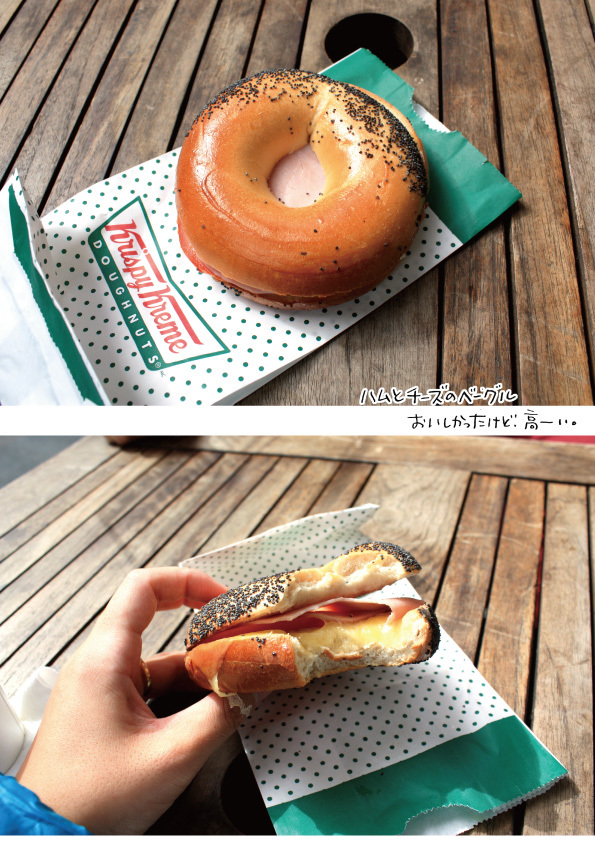 【メルボルンドーナツ旅：その7】Krispy Kreme Doughnuts【なんと、ベーグルがある！】_d0272182_17405892.jpg