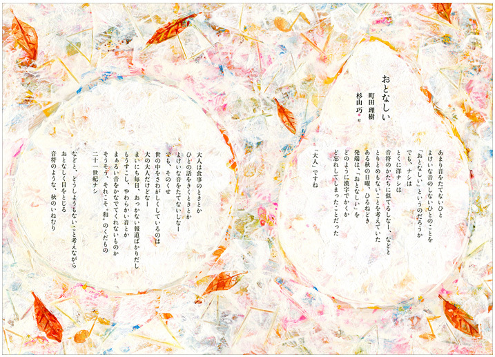 最近のお仕事3_b0197084_16270501.jpg