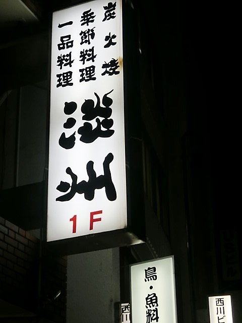 d0181492_00314896.jpg