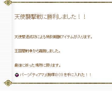 f0371892_06272486.png