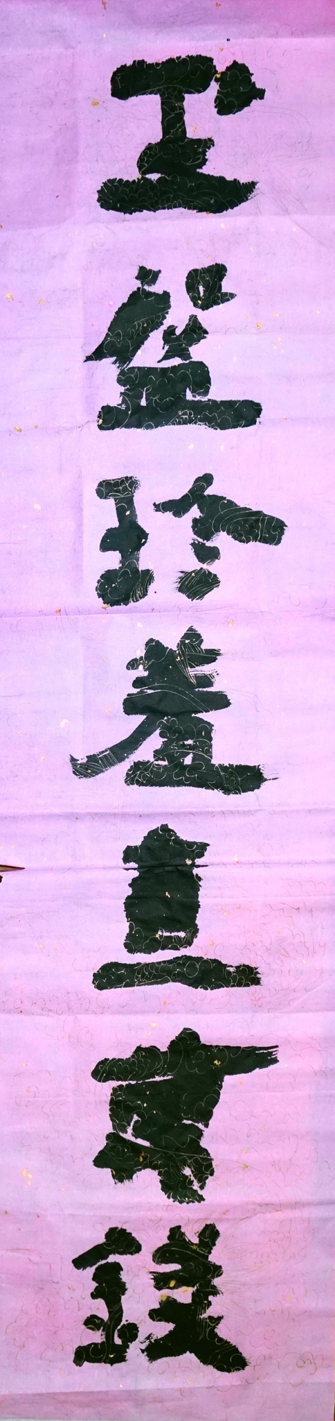 c0037093_16301108.jpg