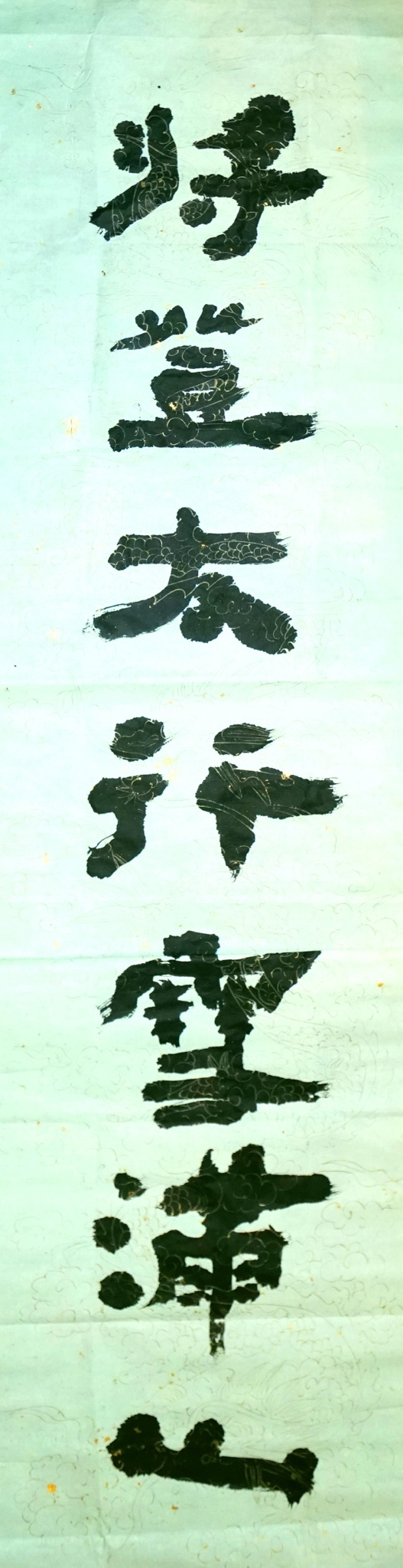 c0037093_16360839.jpg