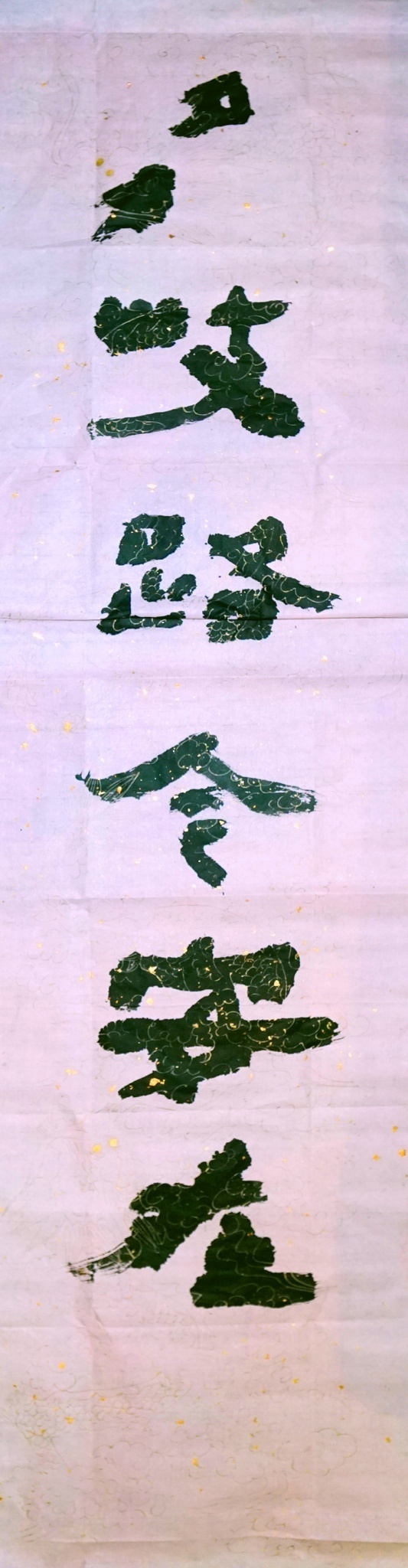 c0037093_16461130.jpg