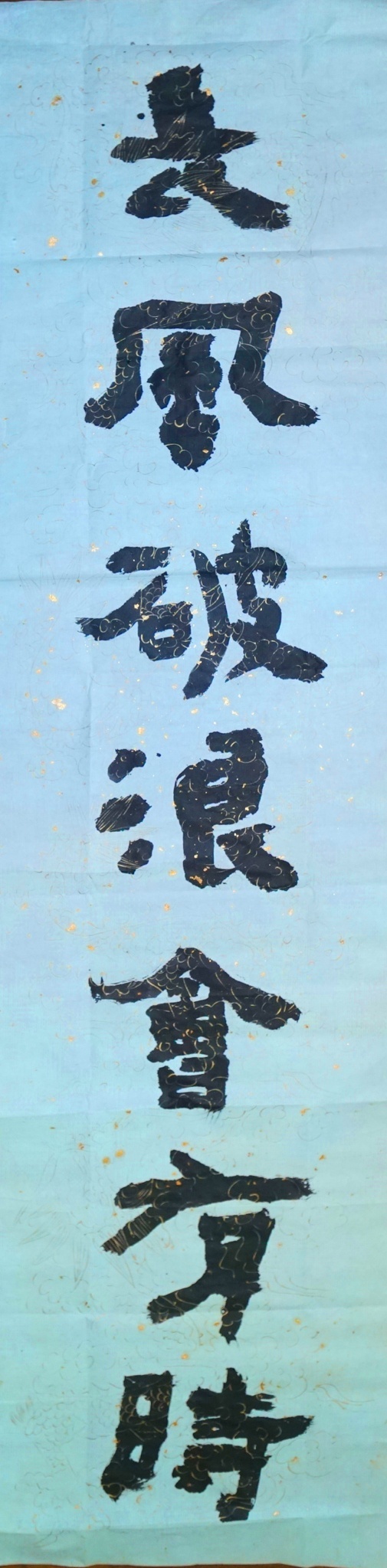c0037093_16465999.jpg