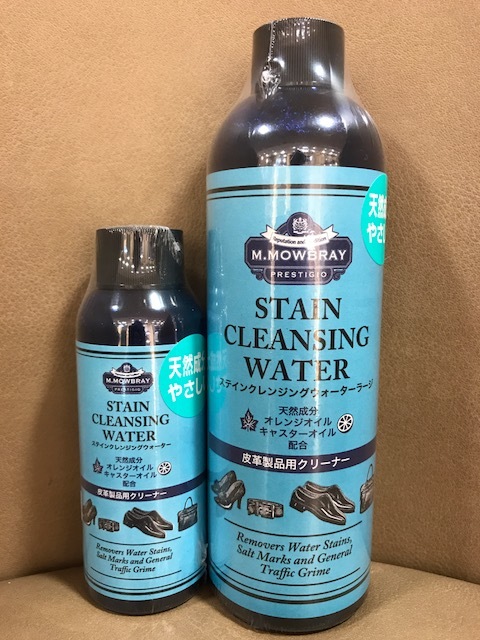 天然成分で配合された汚れ落としございます。_d0166598_16252576.jpg