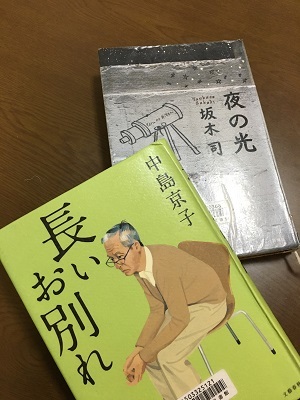 片づけたり縫ったり読んだり。_f0372998_19260399.jpg