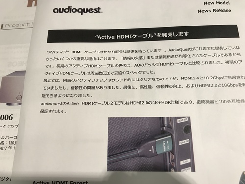 audioquestから注目の新製品!アクティブHDMI ケーブル登場☆_c0113001_2257484.jpg