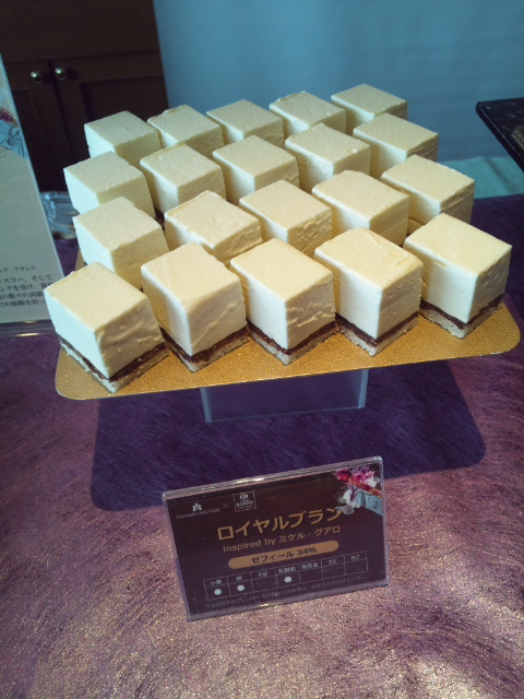 川崎日航ホテル 夜間飛行 チョコレートスイーツブッフェ_f0076001_0225781.jpg