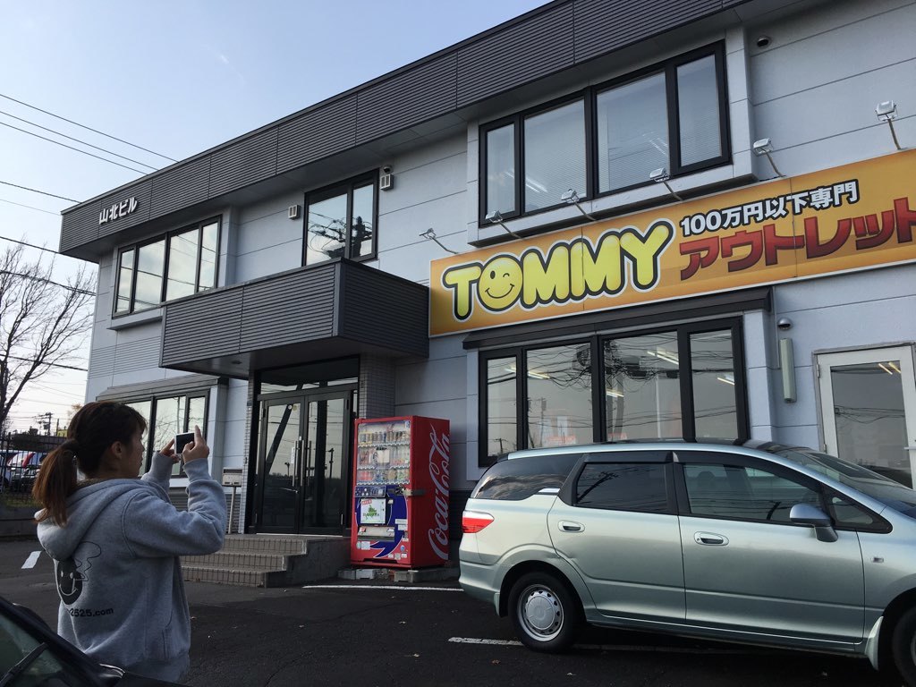 11月7日(火)☆TOMMYアウトレット☆あゆブログ(*^^)v ローンでお悩みの方ご相談下さい♪_b0127002_16483094.jpg