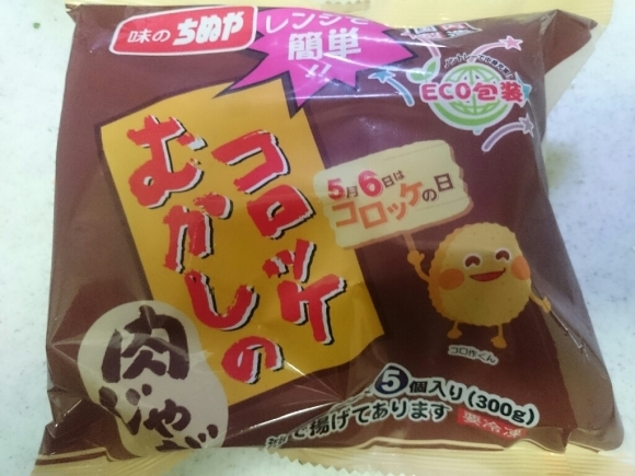 11/6　キリン一番搾りとれたてホップ + ヤッホー　インドの青鬼 + 丸洋食品 生餃子_b0042308_08042761.jpg