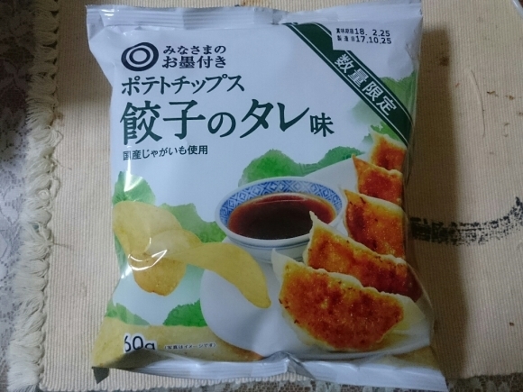 b0042308_08043267.jpg