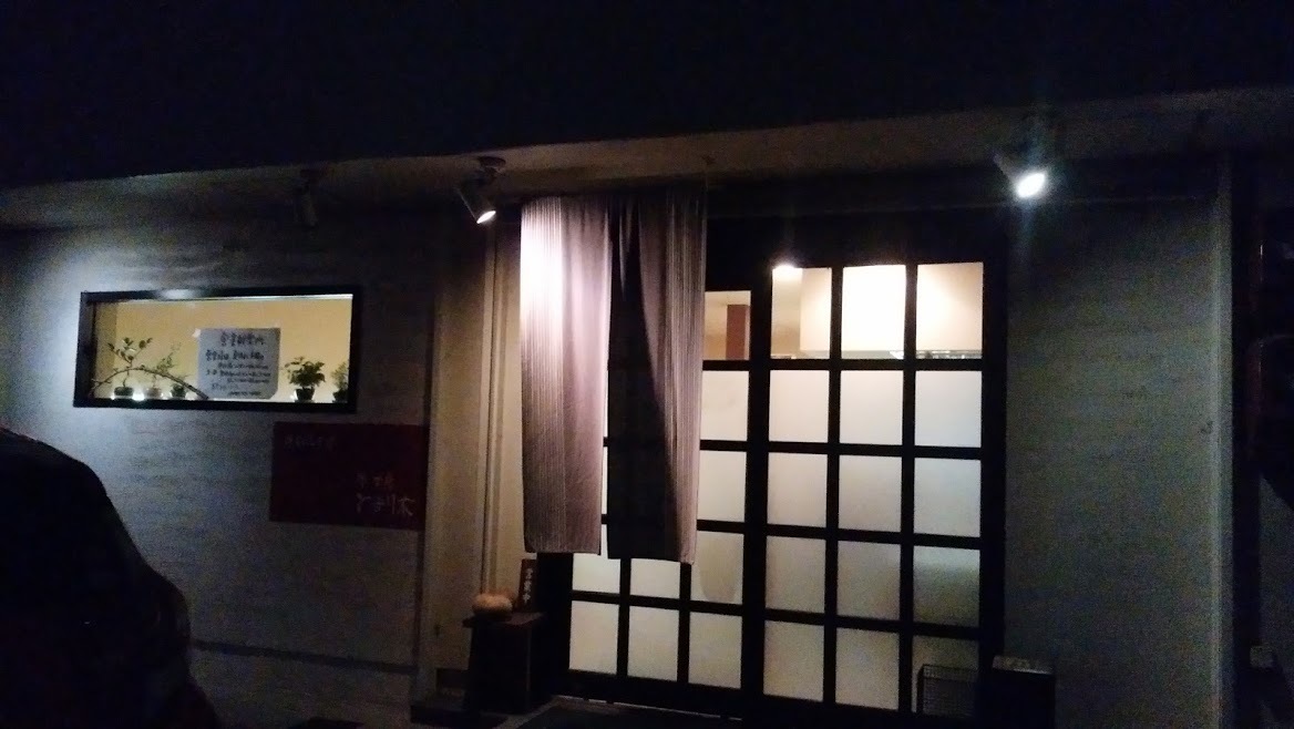 e0099212_20490492.jpg