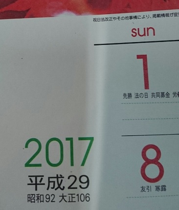 f0228619_1512316.jpg