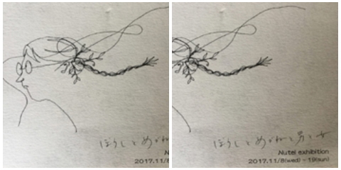 「天体観測」しばたあきこ個展 終了しました。/ぎゃらりーマドベ_a0251920_12075887.jpg