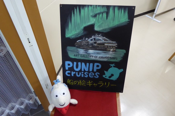 PUNIPさんの個展_e0158925_2223143.jpg