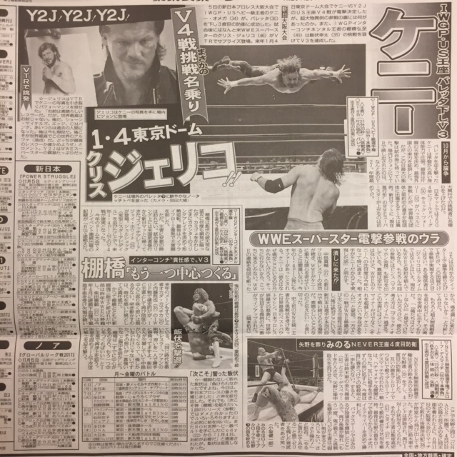 クリス・ジェリコ、ドーム参戦_b0000829_9173963.jpg