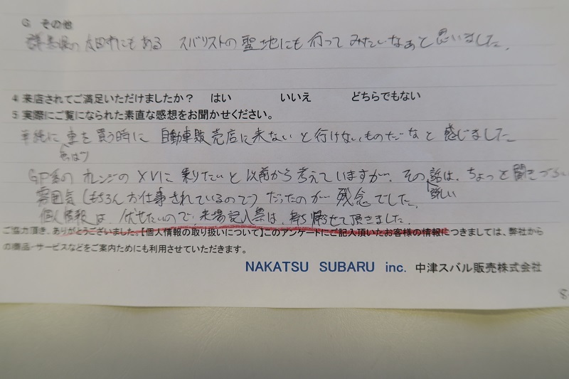 美味しいってどんな味_f0076731_16102906.jpg
