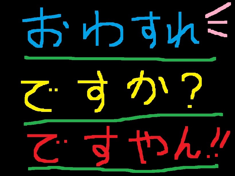 週末の秋刀魚祭りは？ですやん！_f0056935_17524866.jpg