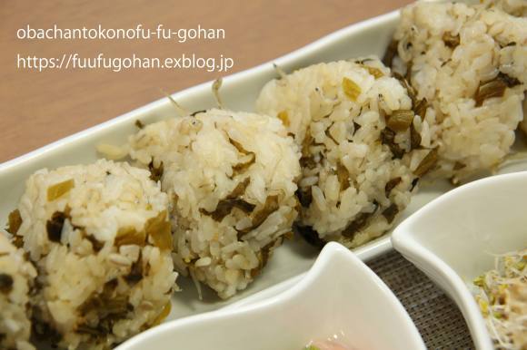 ねぎ味噌挟み茄子の肉巻き天和風弁当&御出勤おにぎり御膳_c0326245_11465468.jpg