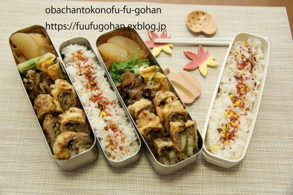 ねぎ味噌挟み茄子の肉巻き天和風弁当&御出勤おにぎり御膳_c0326245_11472352.jpg