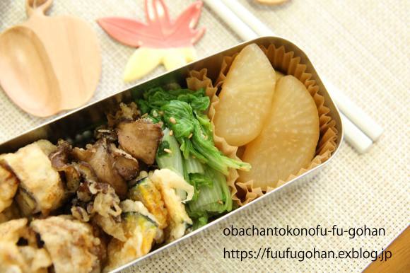 ねぎ味噌挟み茄子の肉巻き天和風弁当&御出勤おにぎり御膳_c0326245_11481075.jpg