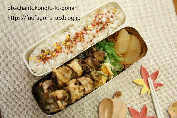 ねぎ味噌挟み茄子の肉巻き天和風弁当&御出勤おにぎり御膳_c0326245_11483688.jpg
