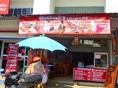 b0166749_22125908.jpg