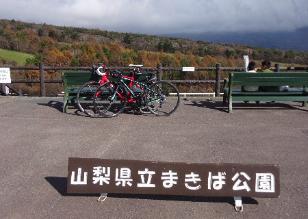 今日も短く、海岸寺からのまきば牧場・八ヶ岳倶楽部_e0172950_1852318.jpg