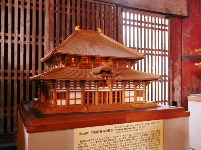 　　東大寺金堂にて_b0093754_23331446.jpg